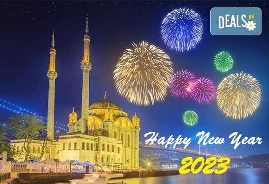 Нова година в Истанбул! 3 нощувки,закуски, транспорт, посещение на