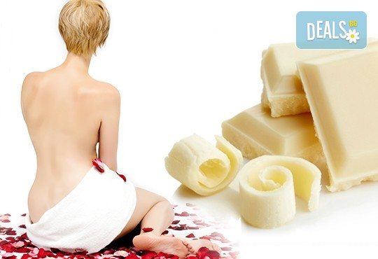 Шоколадова нирвана! Масаж с бял шоколад и точков масаж в Senses Massage & Recreation