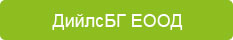 Покажи Общи условия за Deals.bg