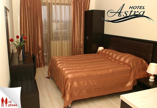 Астра - снимка - 2