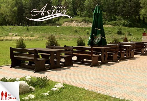 Астра - снимка - 4