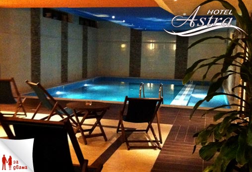 Астра - снимка - 5