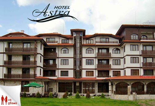 Астра - снимка - 7