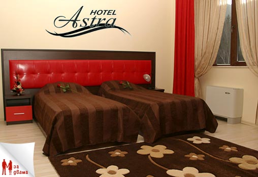 Астра - снимка - 8