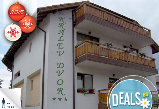 Кралев двор 3* - снимка - 14