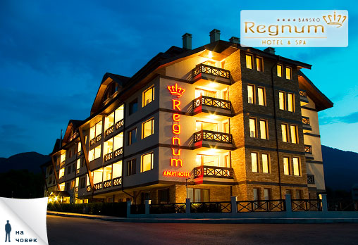 Regnum & Spa - снимка - 1