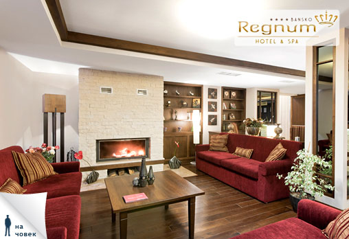 Regnum & Spa - снимка - 10