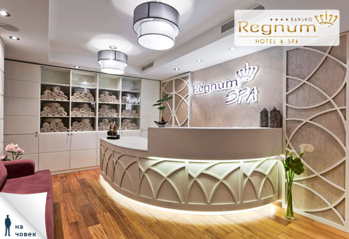 Regnum & Spa - снимка - 11
