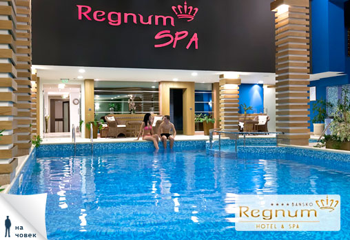 Regnum & Spa - снимка - 12
