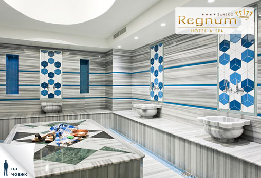Regnum & Spa - снимка - 13