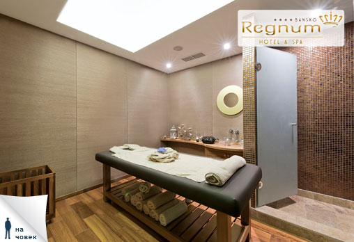 Regnum & Spa - снимка - 14