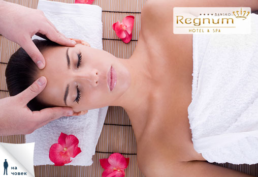 Regnum & Spa - снимка - 15