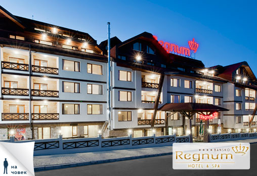 Regnum & Spa - снимка - 16