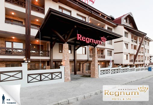 Regnum & Spa - снимка - 17