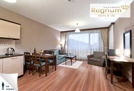 Regnum & Spa - снимка - 3