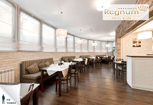 Regnum & Spa - снимка - 9