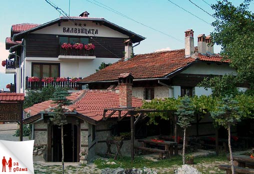 Валевицата 2* - снимка - 2