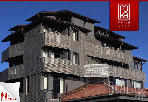 Villa Roka 4* - снимка - 1