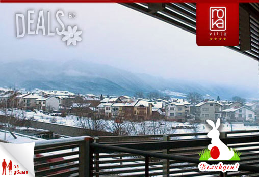 Villa Roka 4* - снимка - 14