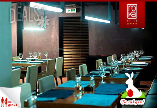 Villa Roka 4* - снимка - 15