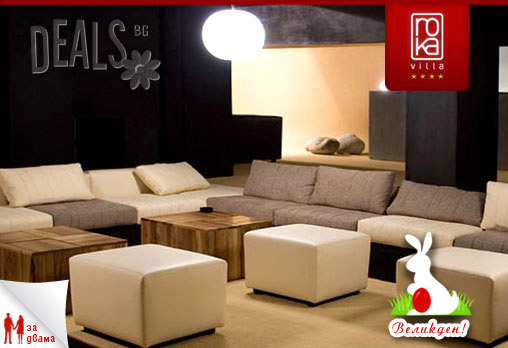 Villa Roka 4* - снимка - 16