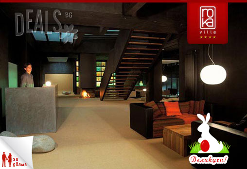 Villa Roka 4* - снимка - 17