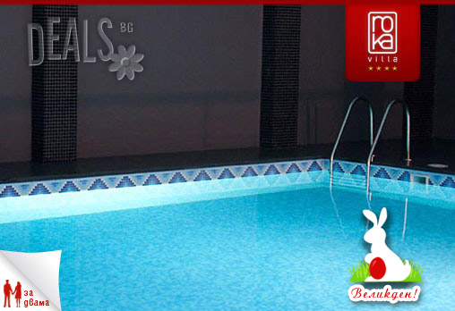 Villa Roka 4* - снимка - 18