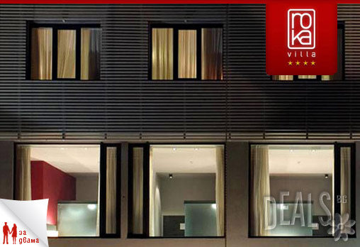 Villa Roka 4* - снимка - 2