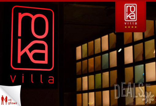 Villa Roka 4* - снимка - 7