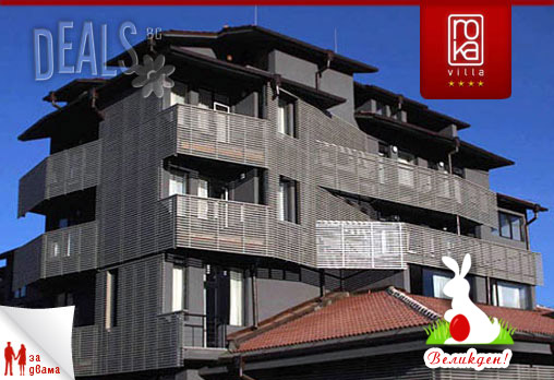 Villa Roka 4* - снимка - 8