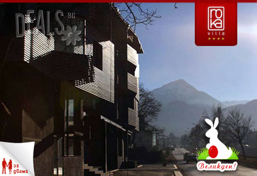 Villa Roka 4* - снимка - 9