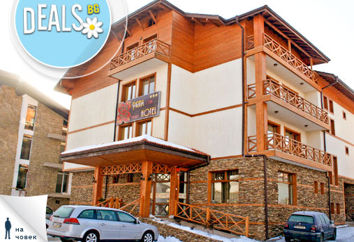 Пирина - снимка - 10