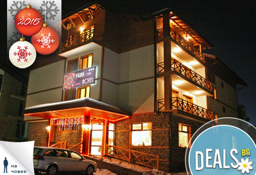 Пирина - снимка - 13