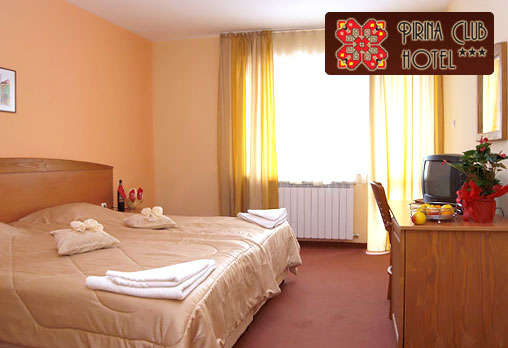 Пирина - снимка - 2