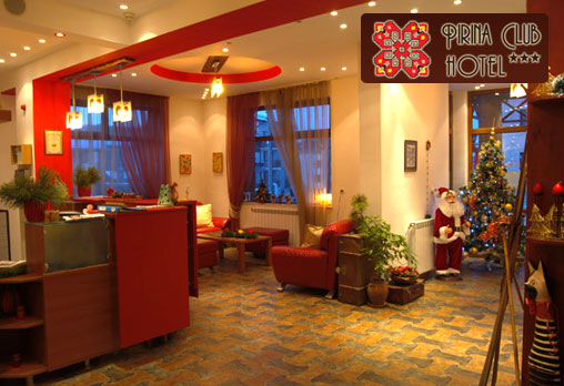 Пирина - снимка - 6