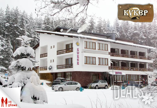 Кукер 3* - снимка - 1