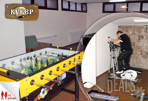 Кукер 3* - снимка - 10