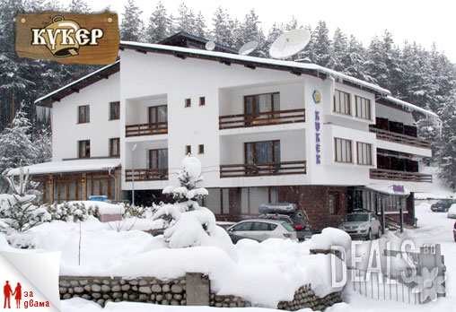 Кукер 3* - снимка - 11