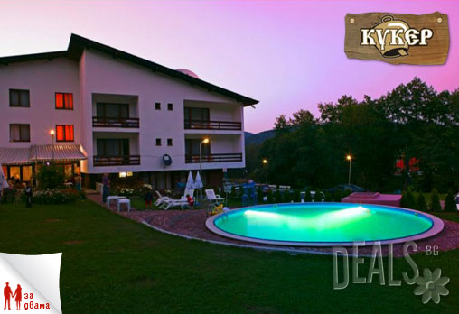 Кукер 3* - снимка - 2