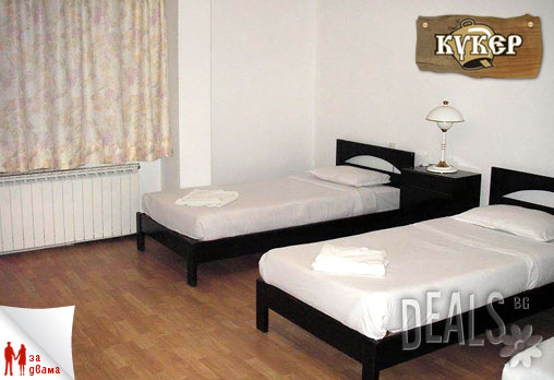 Кукер 3* - снимка - 3