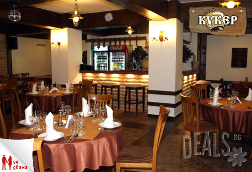 Кукер 3* - снимка - 5