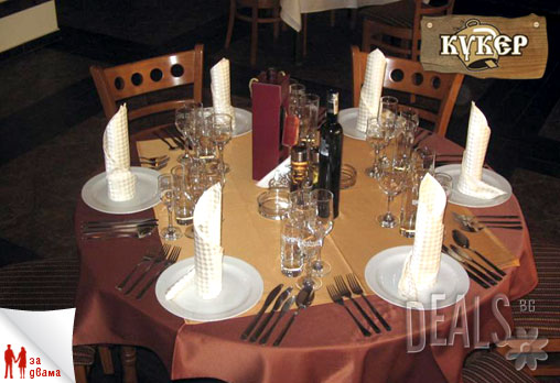 Кукер 3* - снимка - 6