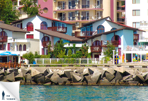 Валео 3* - снимка - 1