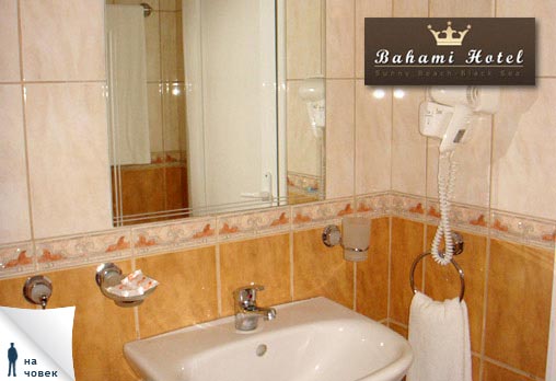 Бахами 3* - снимка - 12