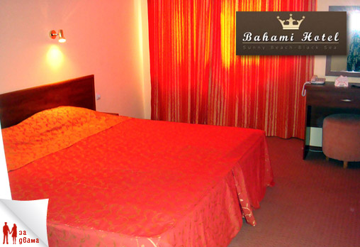 Бахами 3* - снимка - 18