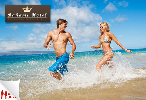 Бахами 3* - снимка - 25