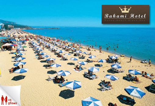 Бахами 3* - снимка - 26