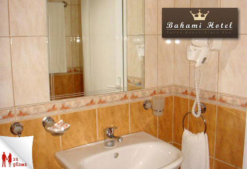 Бахами 3* - снимка - 4