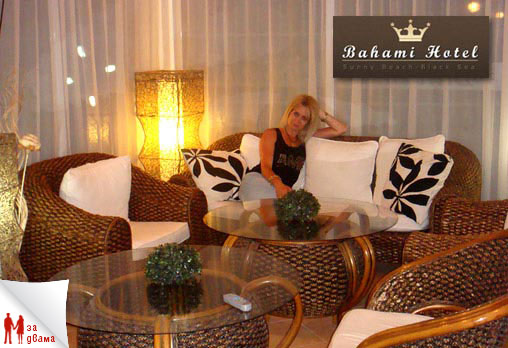 Бахами 3* - снимка - 8