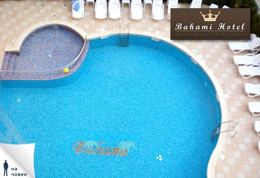 Бахами 3* - снимка - 9